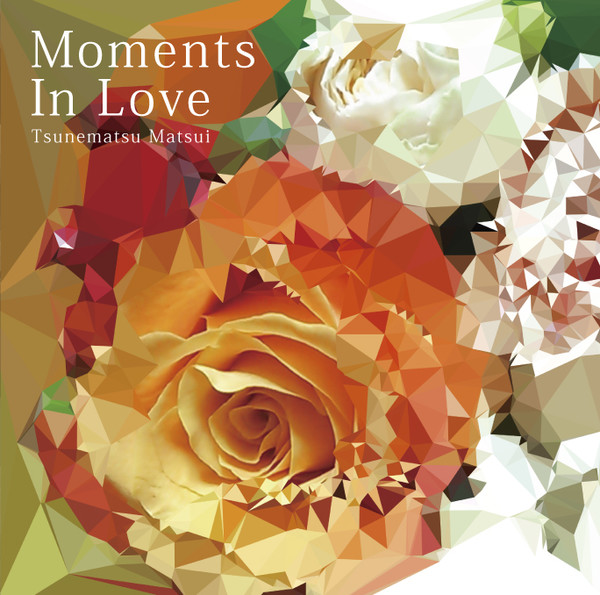 松井 常松 | Reverie | ビクターエンタテインメント