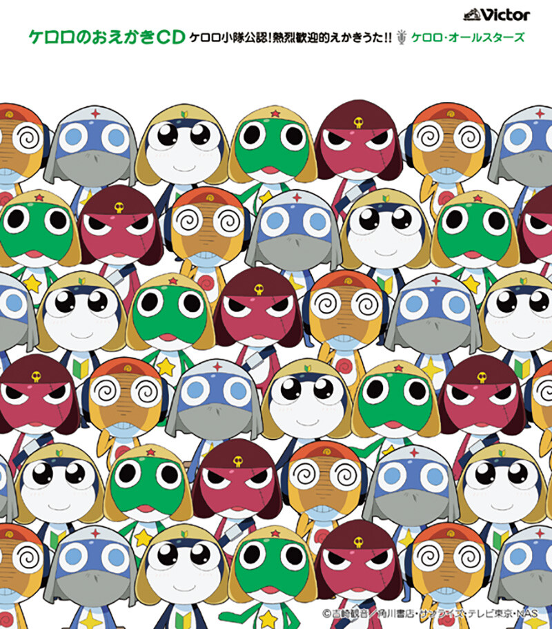 ケロロ・オールスターズ | 「ケロロ軍曹」新EDテーマ ケロロのおえかき