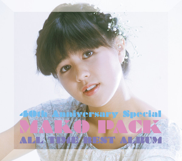石野 真子 | MAKO PACK [40th Anniversary Special] ～オールタイム