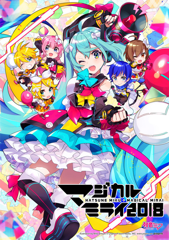 初音ミク | 初音ミク「マジカルミライ 2018」（DVD限定盤） | ビクター