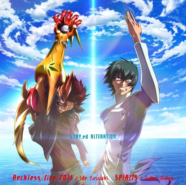 スクライドオルタレイション | スクライドオルタレイション TAO主題歌