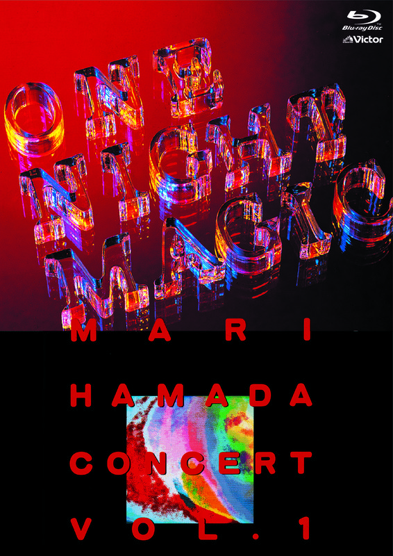 浜田 麻里 | ONE NIGHT MAGIC Vol.1 | ビクターエンタテインメント