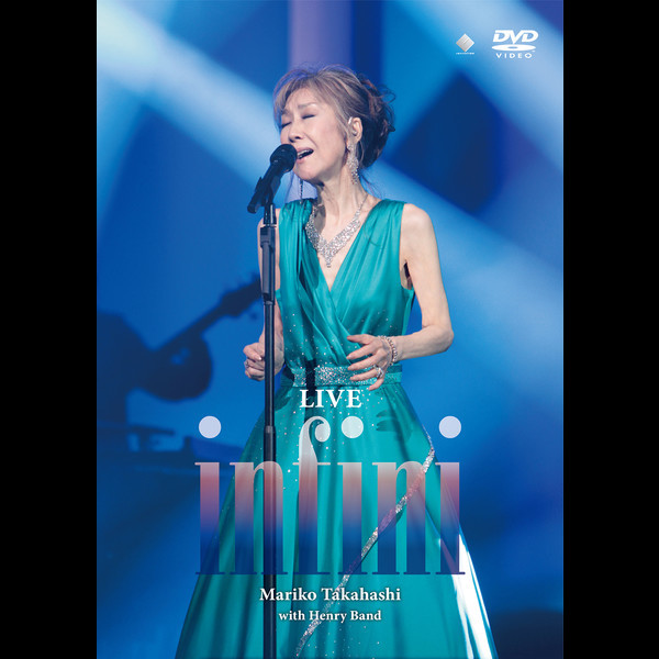 高橋 真梨子 | LIVE infini | ビクターエンタテインメント