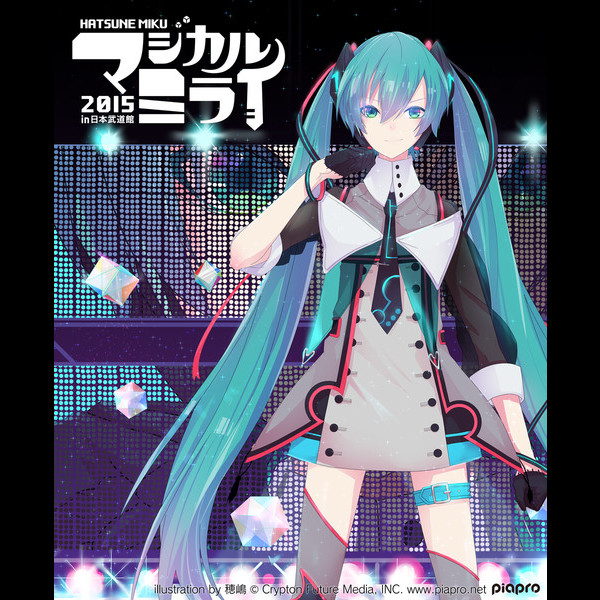 初音ミク | 初音ミク「マジカルミライ 2015」in 日本武道館 DVD限定盤