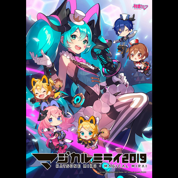 初音ミク | 初音ミク「マジカルミライ 2019」（初回限定盤