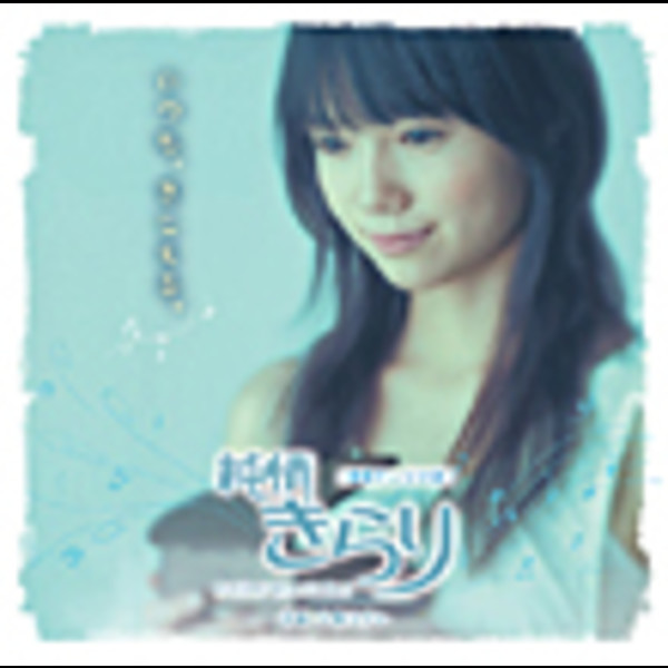 低価，セール】 D00132294/CD/大島ミチル(音楽)/松本圭未・りりィ