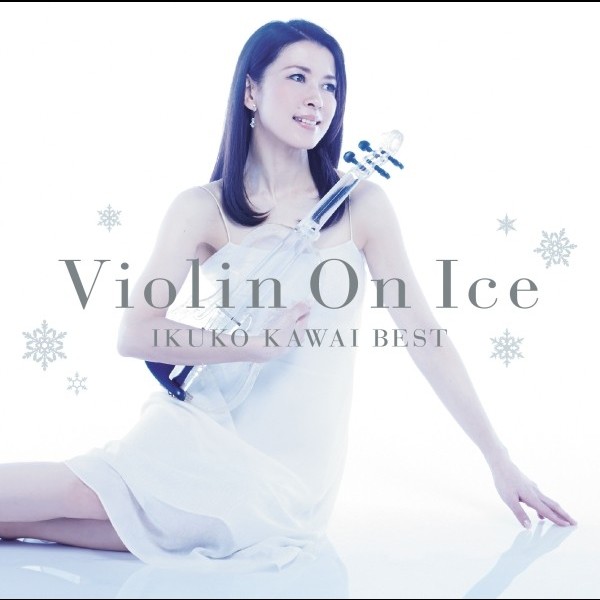 川井 郁子 | Violin On Ice 川井郁子ベスト | ビクターエンタテインメント