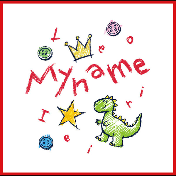 家入レオ | My name ～TOUR 2024～｜CD | ビクターエンタテインメント