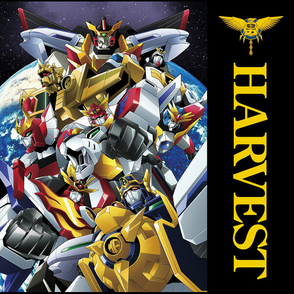 勇者シリーズ20周年記念 | 勇者シリーズ20周年記念 HARVEST | FlyingDog