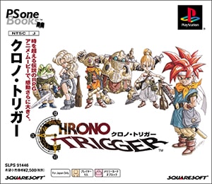 クロノ・トリガー | SQUARE ENIX