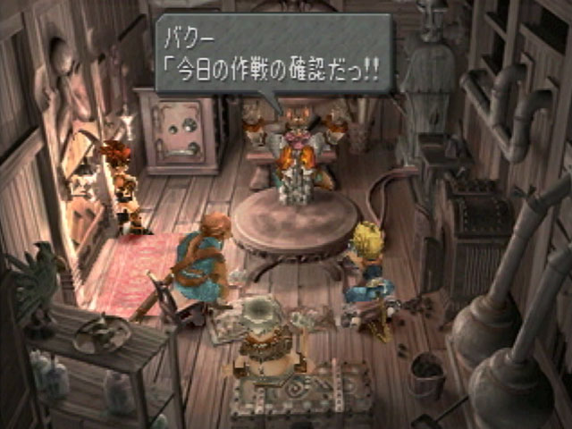 ファイナルファンタジーIX | SQUARE ENIX