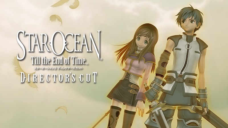 スターオーシャン3 －Till the End of Time－ ディレクターズカット