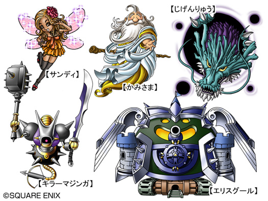 ドラゴンクエストモンスターズ ジョーカー2 プロフェッショナル