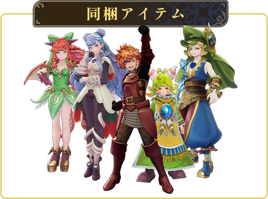 聖剣伝説 VISIONS of MANA | SQUARE ENIX