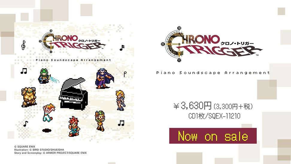 クロノ・トリガー』のピアノアレンジアルバム『CHRONO TRIGGER Piano