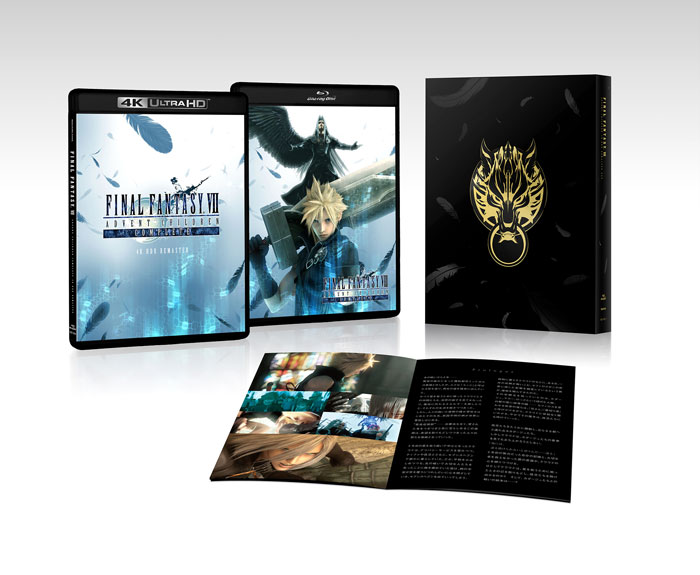 FINAL FANTASY VII ADVENT CHILDREN COMPLETE 4K HDR REMASTER BOX