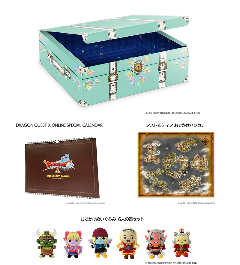 ドラゴンクエストX 未来への扉とまどろみの少女 オンライン