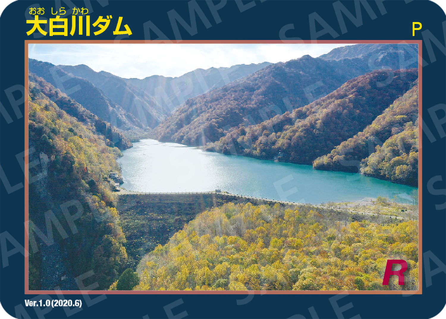 大白川ダム | J-POWERダムカード配布案内 | J-POWER 電源開発株式会社