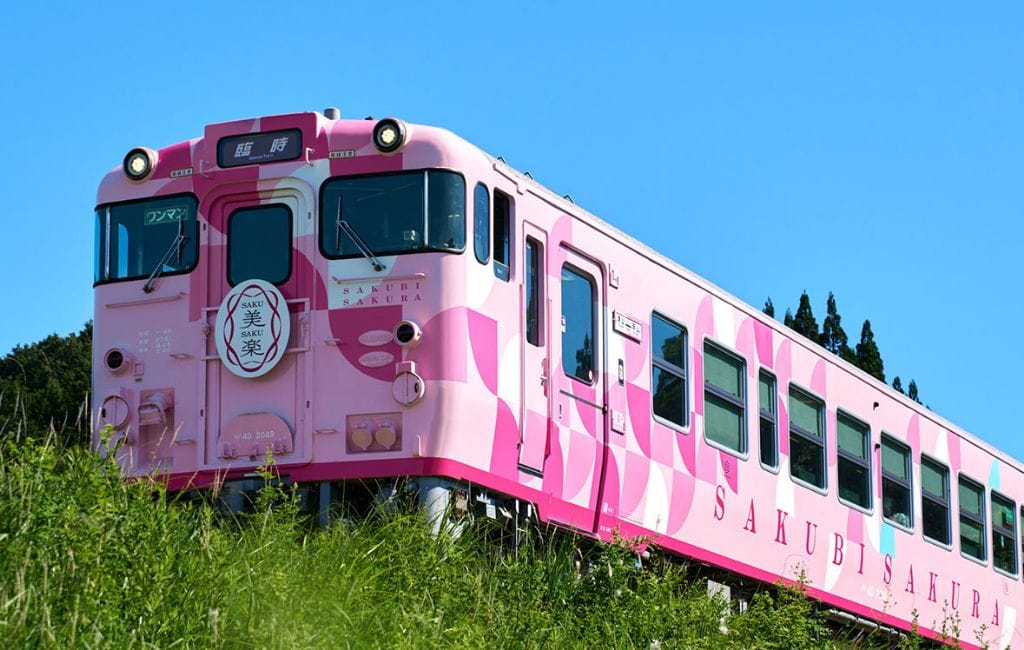 SAKU美SAKU楽（さくびさくら）│観光列車の旅時間：JRおでかけネット