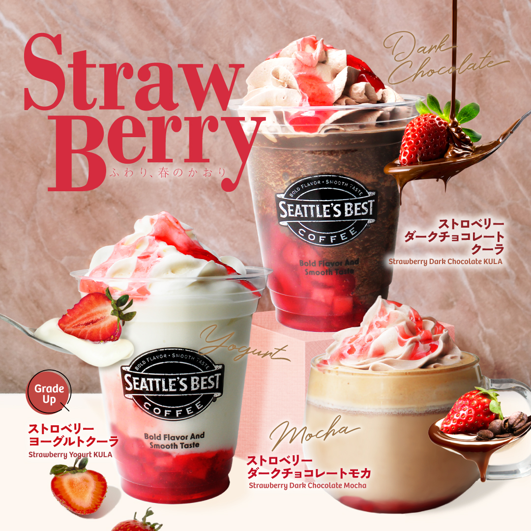 ストロベリー ドリンク3種」を期間限定販売！ 2024.2.22～ | Seattle's