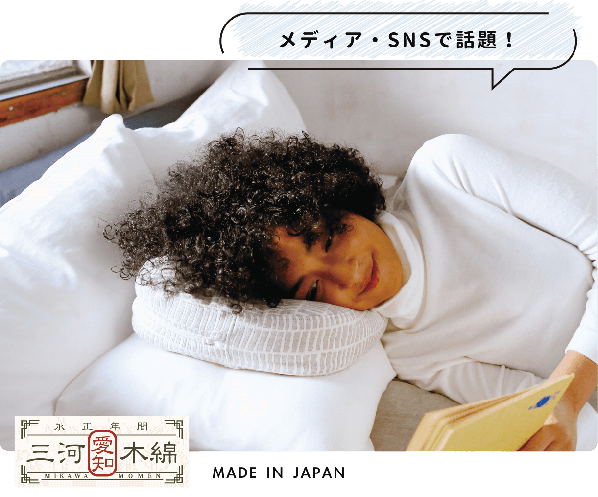 オリジナル枕・機能性クッション JZYSS公式ジスショップ