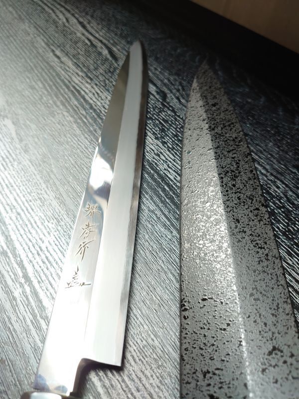 銀魂 正夫（柳刃）銀三鋼 本焼き 鏡面加工 堺孝行包丁 鞘付き