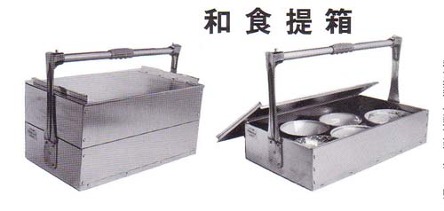 出前箱（おかもち） 和食 大（尺7重） アルミ製