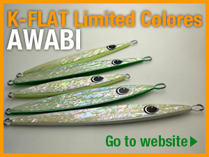 KEI Jig Sharp | Metal Jig | K-FLAT