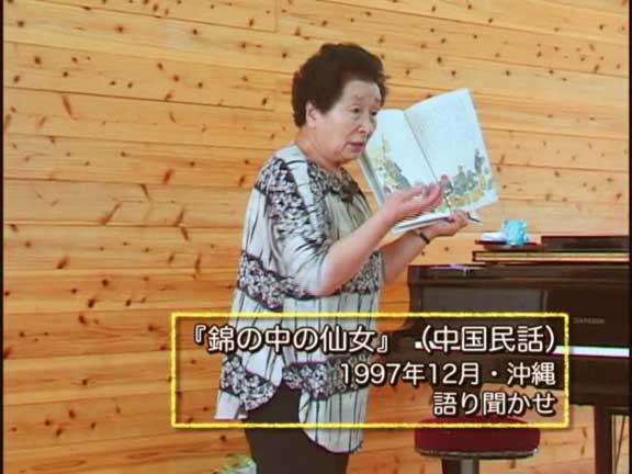 子どもたちは未来』シリーズ 第2期｜さくら・さくらんぼ保育園の斎藤