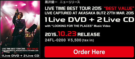 kenichi kurosawa : 黒沢健一オフィシャルサイト