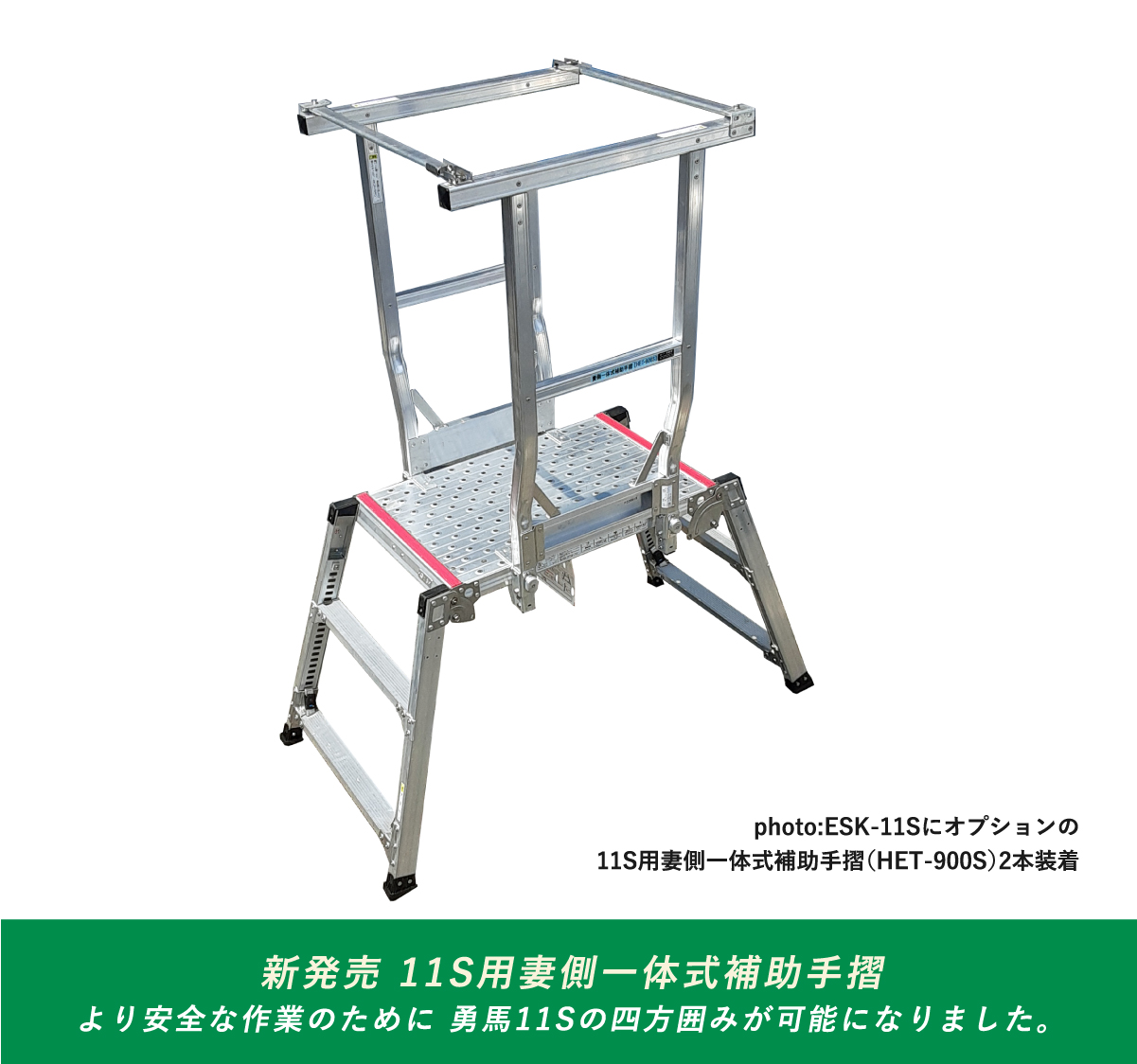 勇馬 | 足元から社会を支える企業でありたい。 | 株式会社ナカオ NAKAO