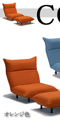 Lifit（ライフィット）｜家具 通販 K-Style.（ソファー）