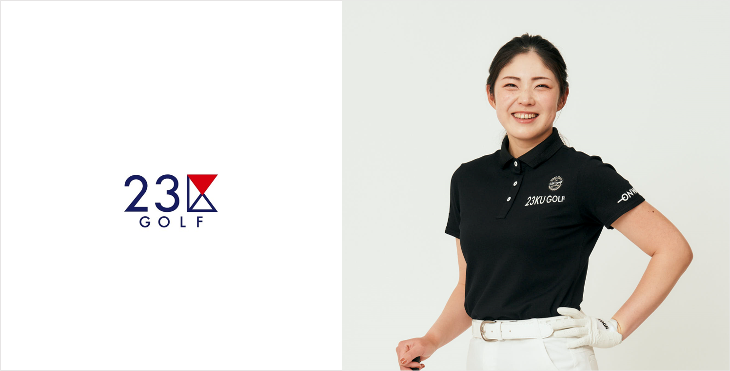 23区GOLF』 ウェア提供契約女子プロゴルファー辻 梨恵選手を招き店頭