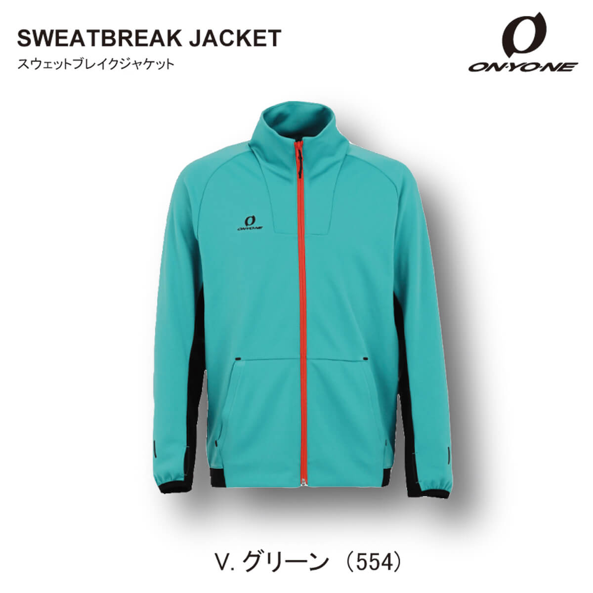 OKJ93100 SWEATBREAK JACKET | TRAINING | ONYONE オンヨネ