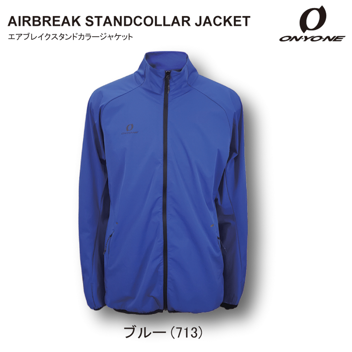 OKJ94201 AIRBREAK STANDCOLLAR JACKET | TRAINING | ONYONE オンヨネ