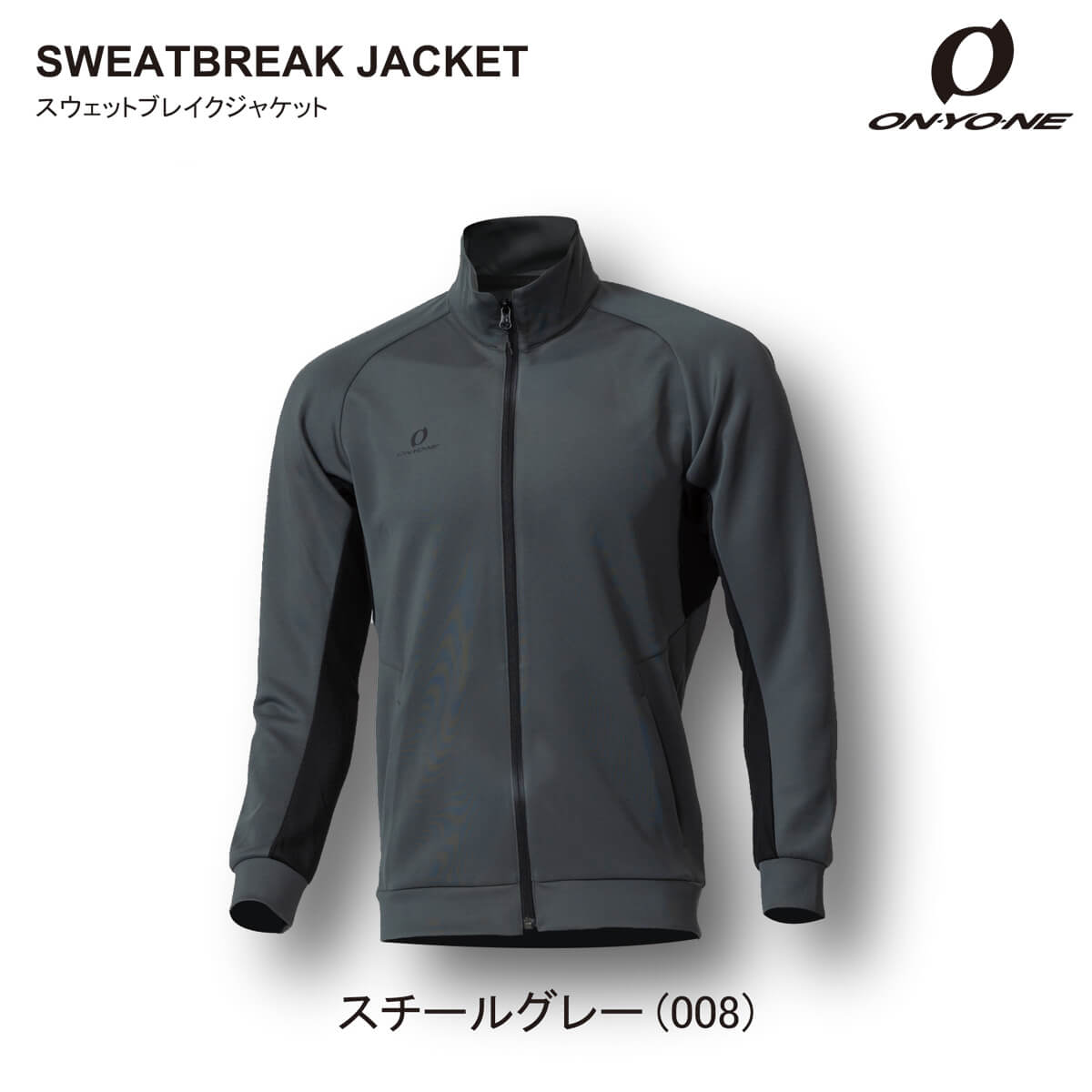 OKJ95111 SWEATBREAK JACKT | TRAINING | ONYONE オンヨネ