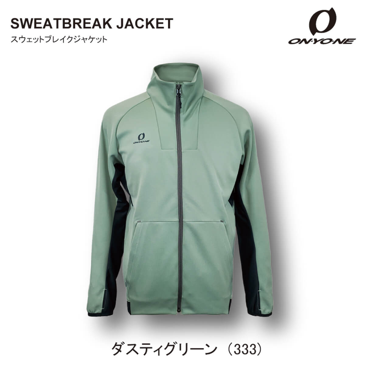 OKJ93100 SWEATBREAK JACKET | TRAINING | ONYONE オンヨネ