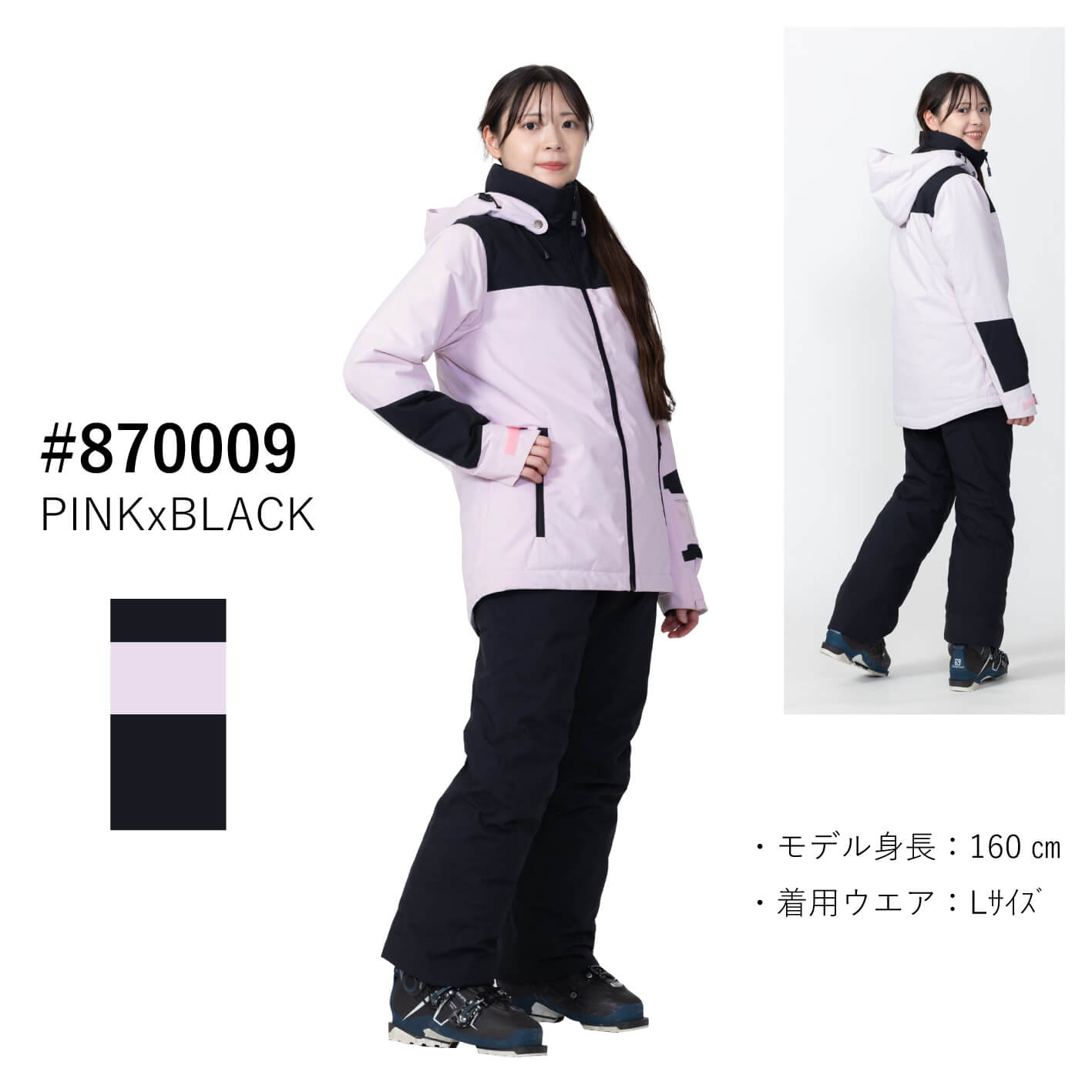 オンヨネ スキーウェア ゼブラ柄 上下Sサイズ オンヨネ ONYONE ゼブラ