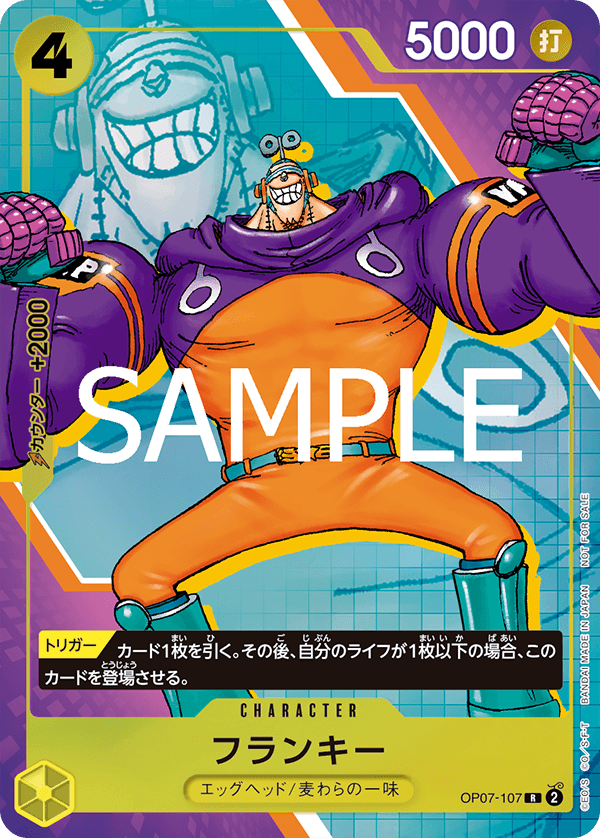 ONE PIECE CARD GAME 3rd ANNIVERSARY COMPLETE GUIDE − TOPICS｜ONE