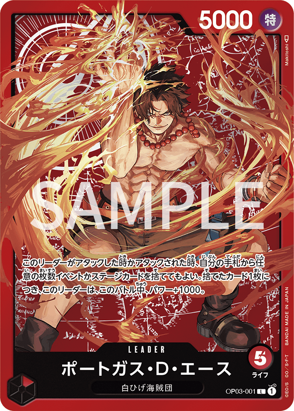 チャンピオンシップ2023 − EVENTS｜ONE PIECEカードゲーム公式サイト