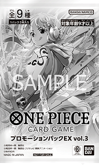 終了]チャンピオンシップ25-26 Season 2 3on3 Autumn マッチングバトル