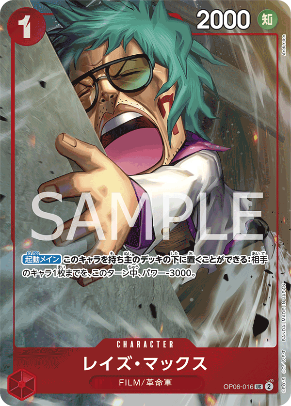 プレミアムカードコレクション - ベストセレクションvol.3