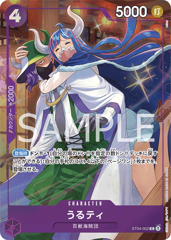 プレミアムカードコレクション - ベストセレクションvol.3