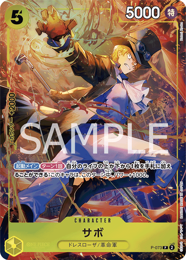 終了]チャンピオンシップ2024 WAVE2 決勝大会 マッチングバトル