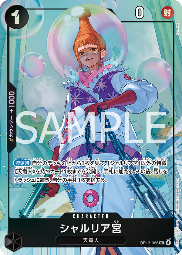 終了]チャンピオンシップ25-26 Season 2 3on3 Autumn − EVENTS｜ONE