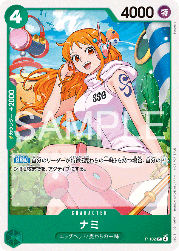 スタンダードバトル − EVENTS｜ONE PIECEカードゲーム公式サイト