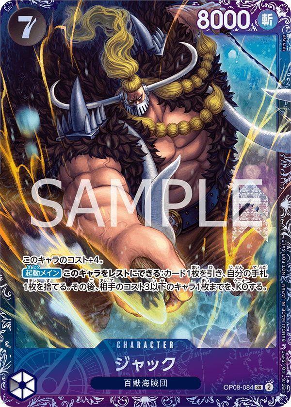 終了]フラッグシップバトル 11月、12月 − EVENTS｜ONE PIECEカード