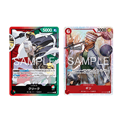 FEATURE｜ONE PIECEカードゲーム公式サイト｜ワンピース