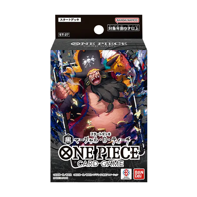 プレミアムブースター ONE PIECE CARD THE BEST vol.2【PRB-02