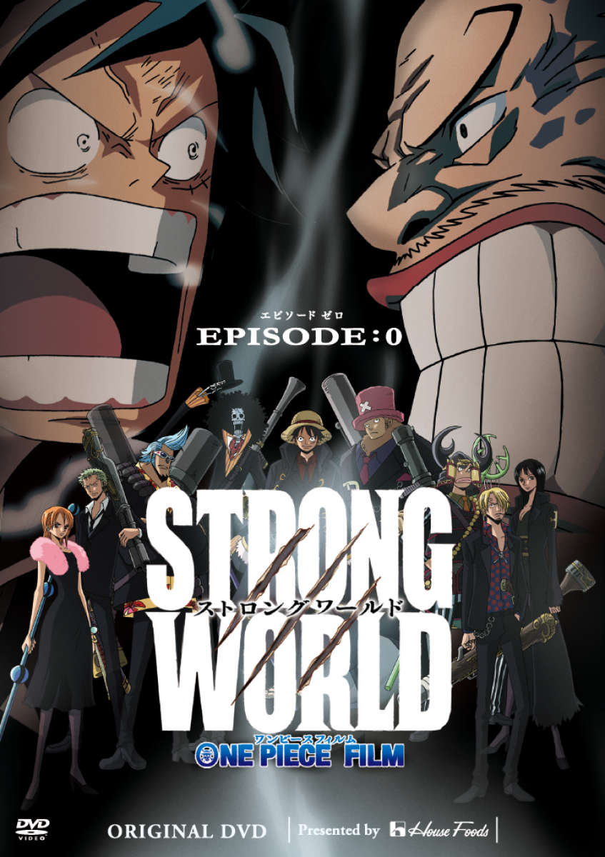 STRONG WORLD』“EPISODE:0„ YouTubeにて期間限定公開決定！｜『ONE